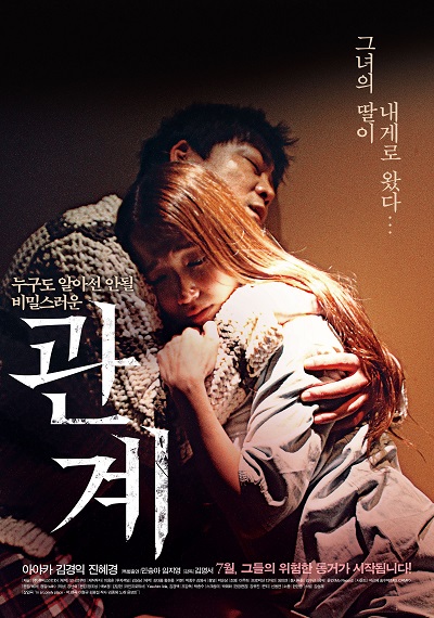 donlod filem semi korea